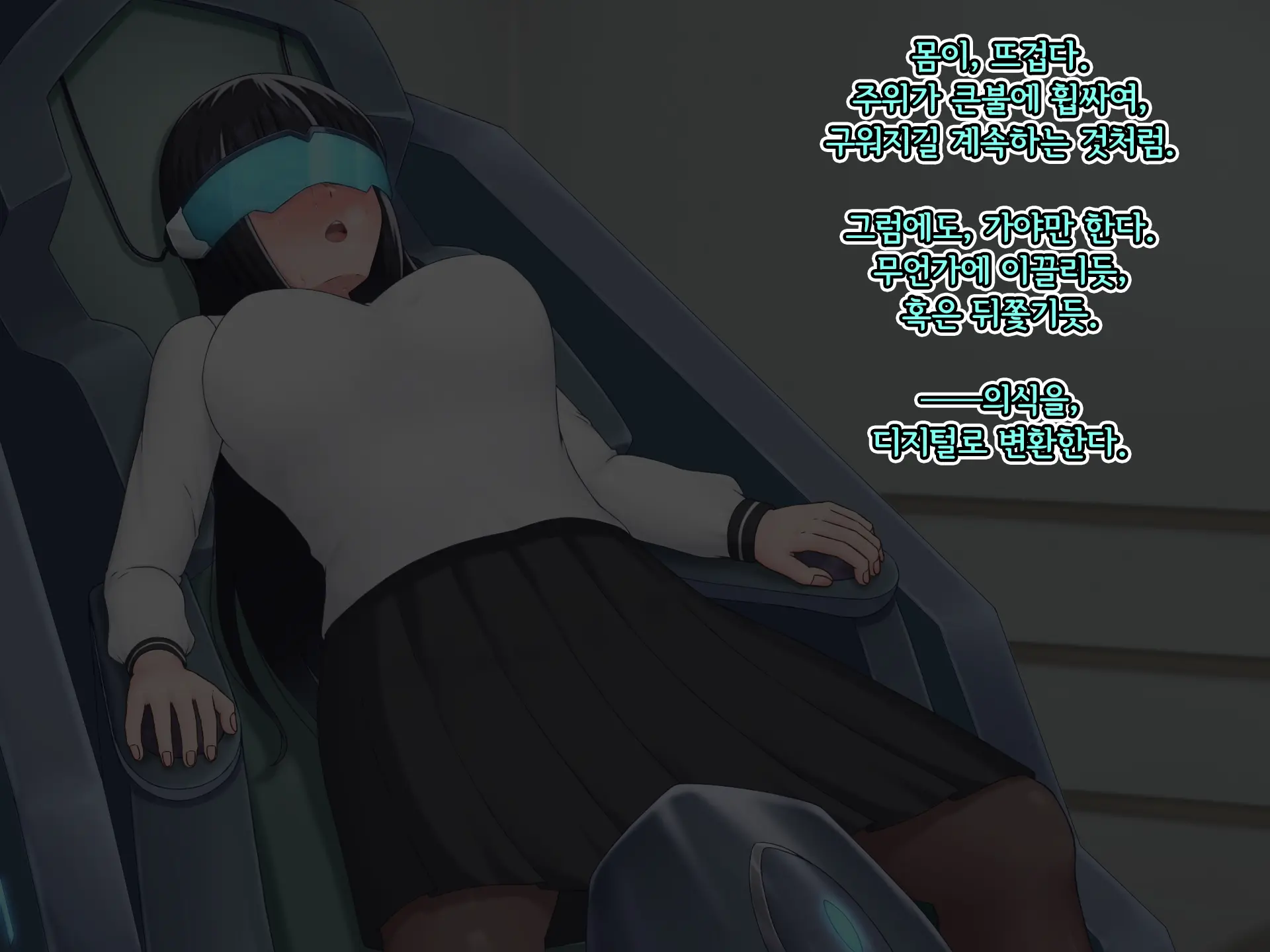 Eidos Arcadia -Kyoei Choukyou Reijuu No Denei Hime- | 에이도스 아르카디아 -허영조교 예속의 전영희-